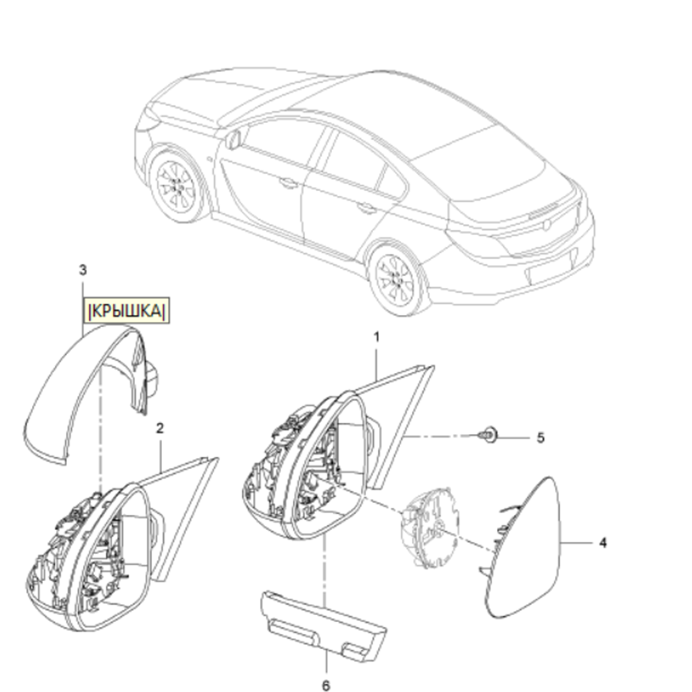 Opel İnsignia A Sağ Dış Ayna Elektrikli Hafızalı Katlanır Viewmax Marka 6428295