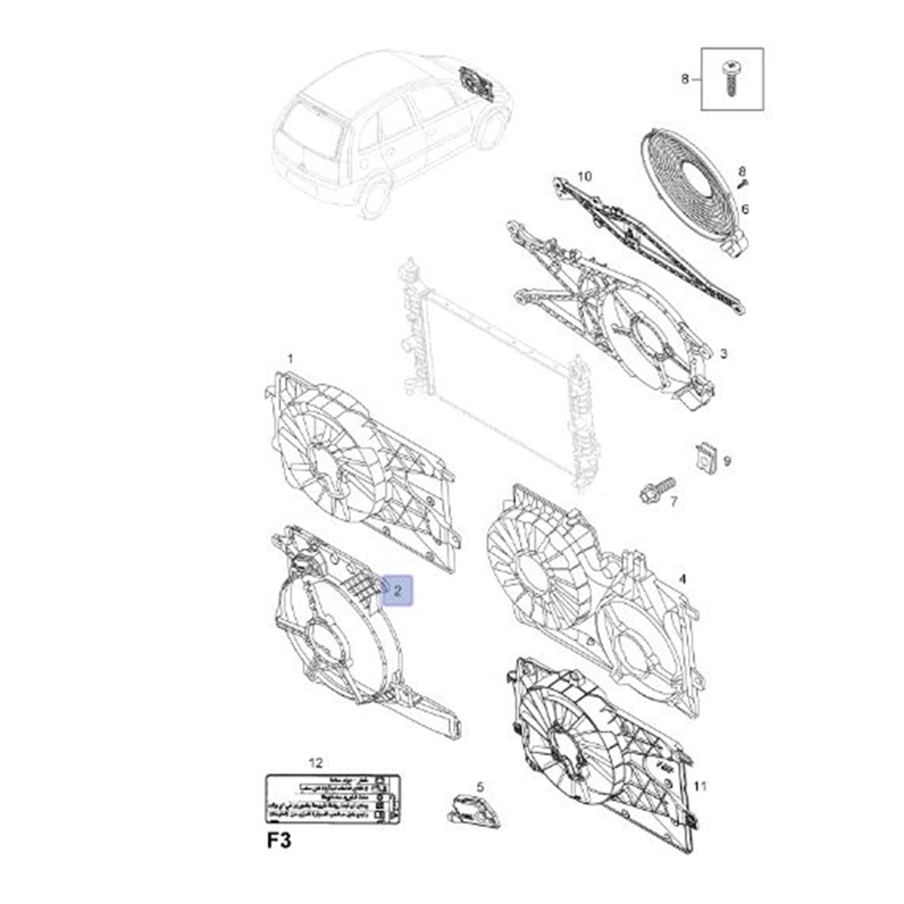 Opel Meriva A 1.3 1.7 Su Fan Davlumbazı Gm Orjinal 13148303